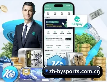必赢亚洲 APP 深度功能